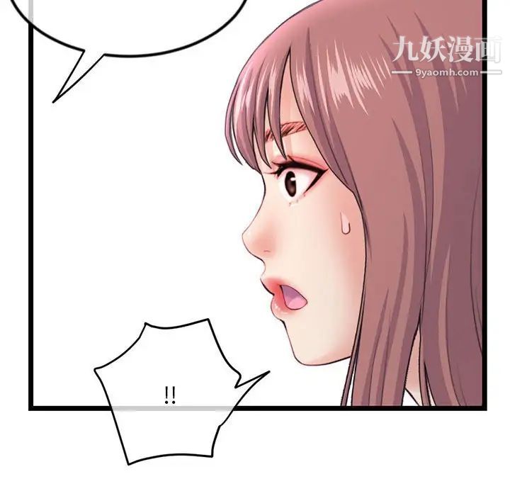 深夜网吧第34话