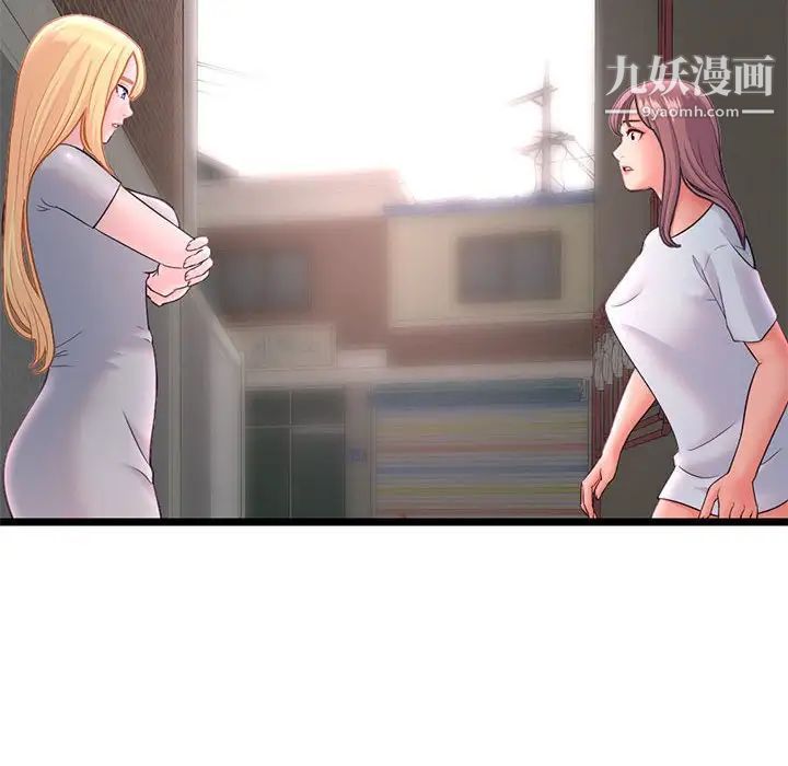 深夜网吧第34话