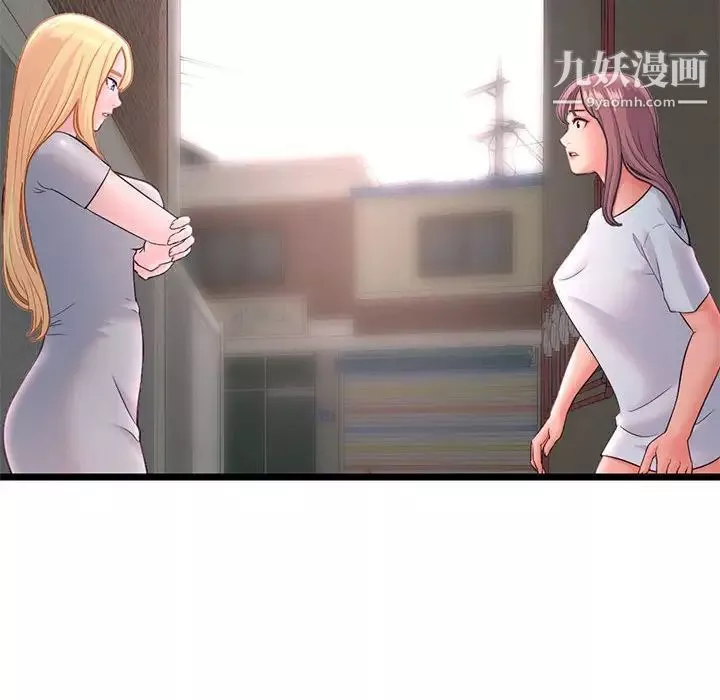 深夜網吧第34話