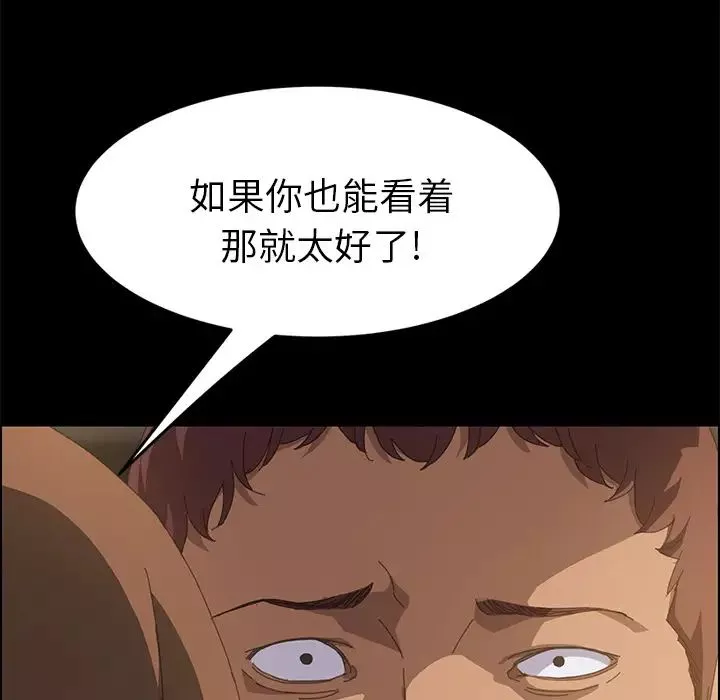 15分鐘第15话