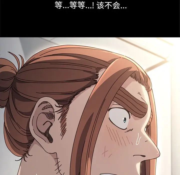 赘婿要通吃第17话