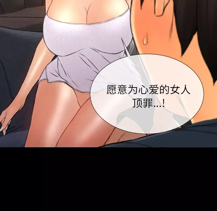 S商店的她第44话