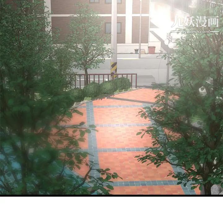 深夜网吧第34话