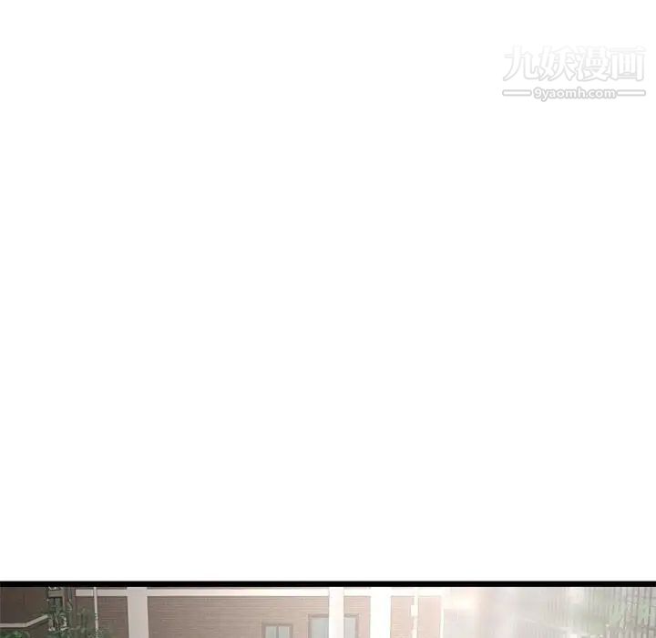 深夜網吧第34話