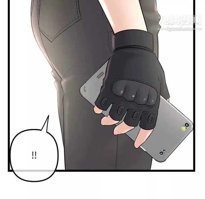 深夜網吧第34話