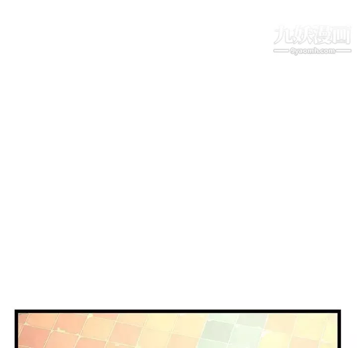 深夜網吧第34話