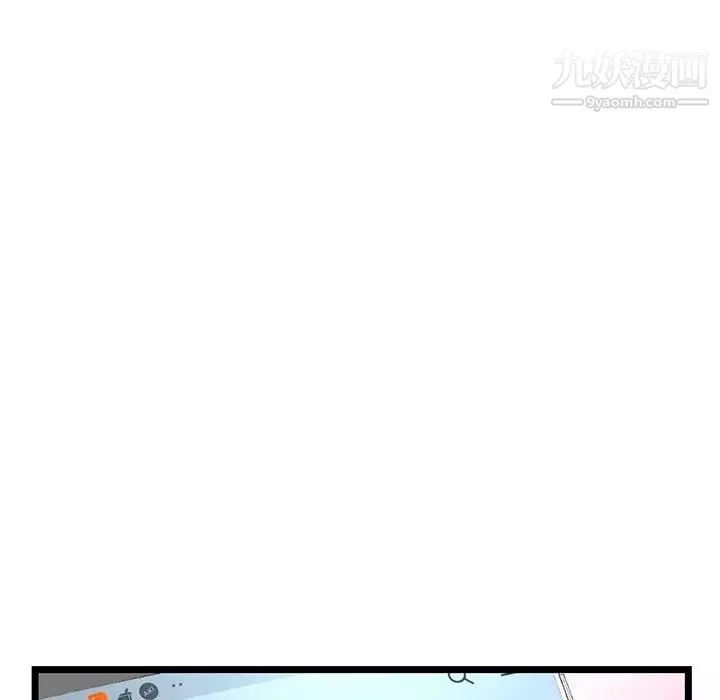 深夜網吧第34話