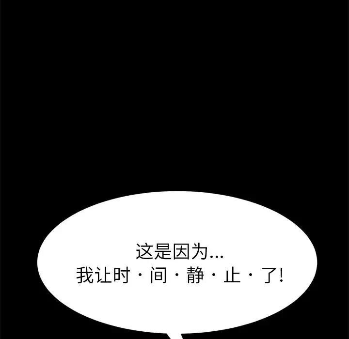 15分鐘第15话