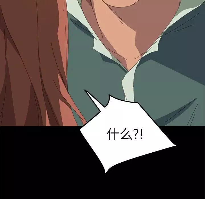15分鐘第15话