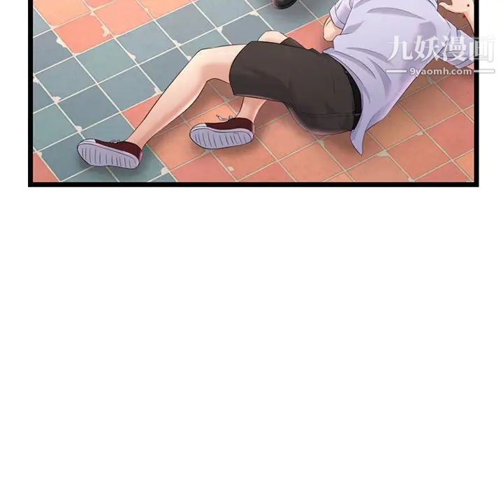 深夜網吧第34話