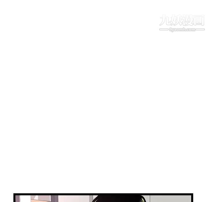 深夜网吧第34话