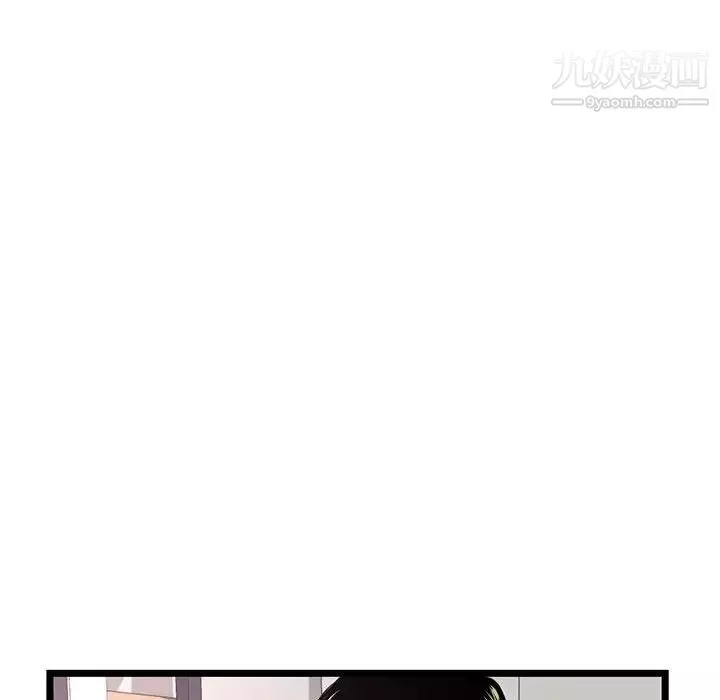 深夜網吧第34話