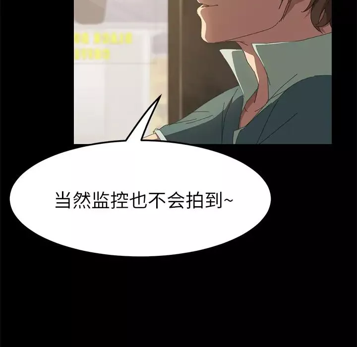 15分鐘第15话