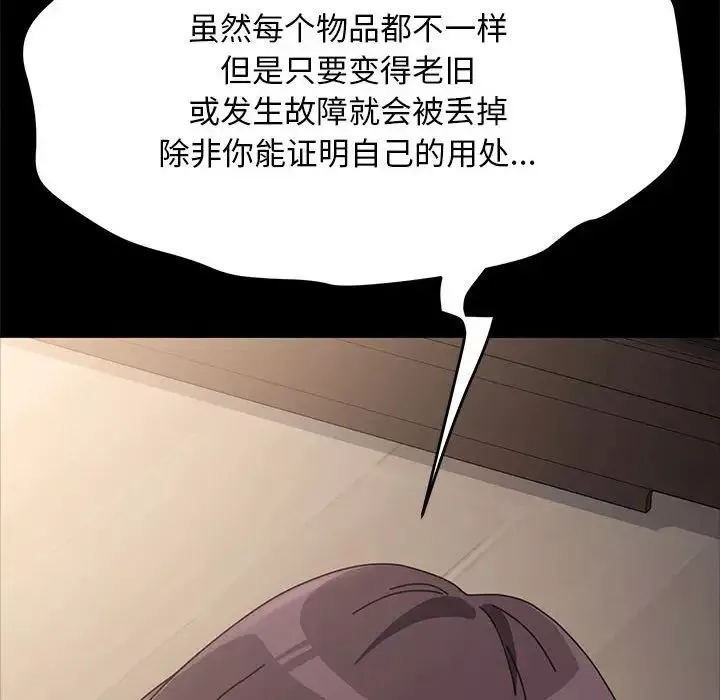 15分鐘第15话