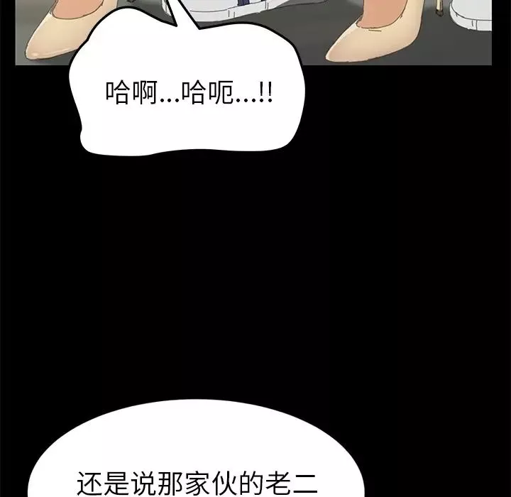 15分鐘第15话
