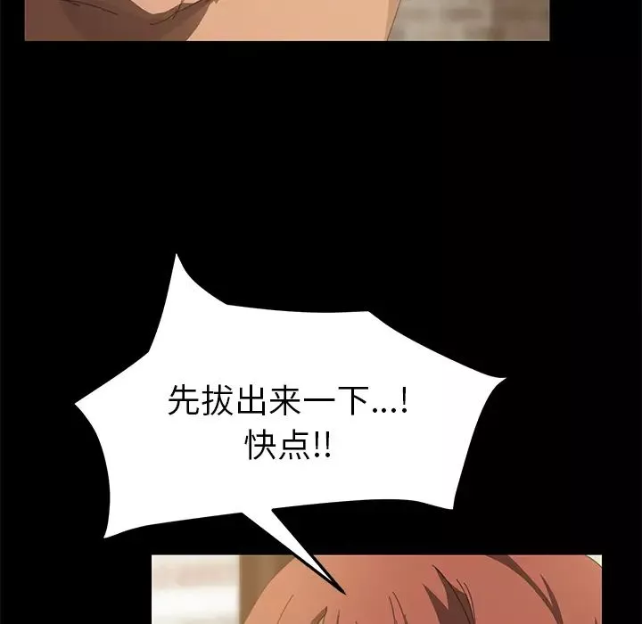 15分鐘第15话
