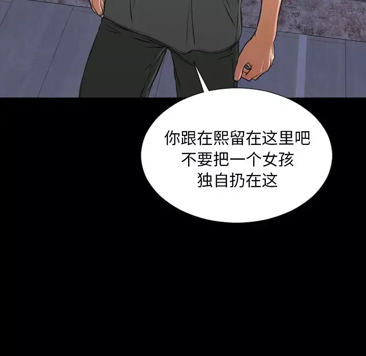 S商店的她第44话