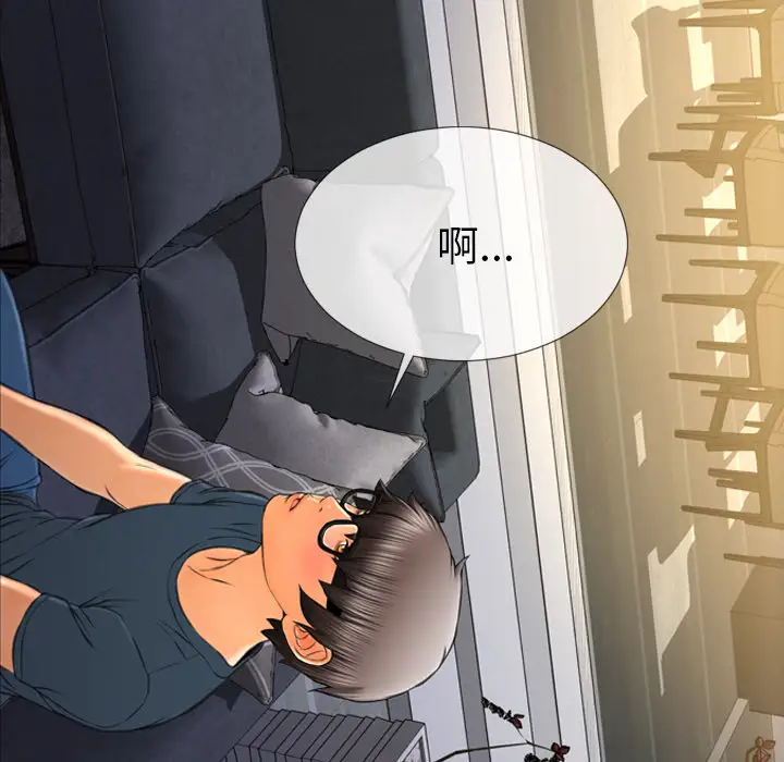 S商店的她第44话