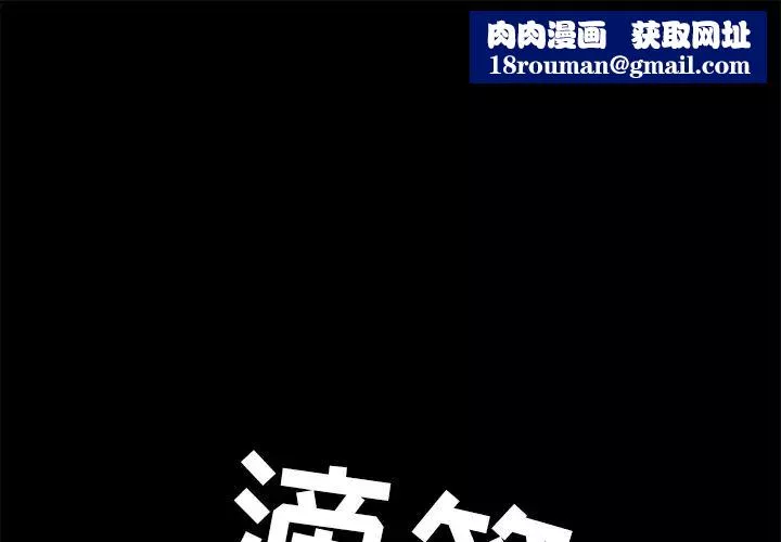 15分鐘第16话