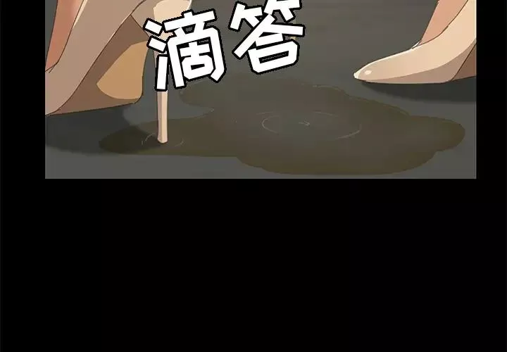 15分钟-第16话 - 图片 3