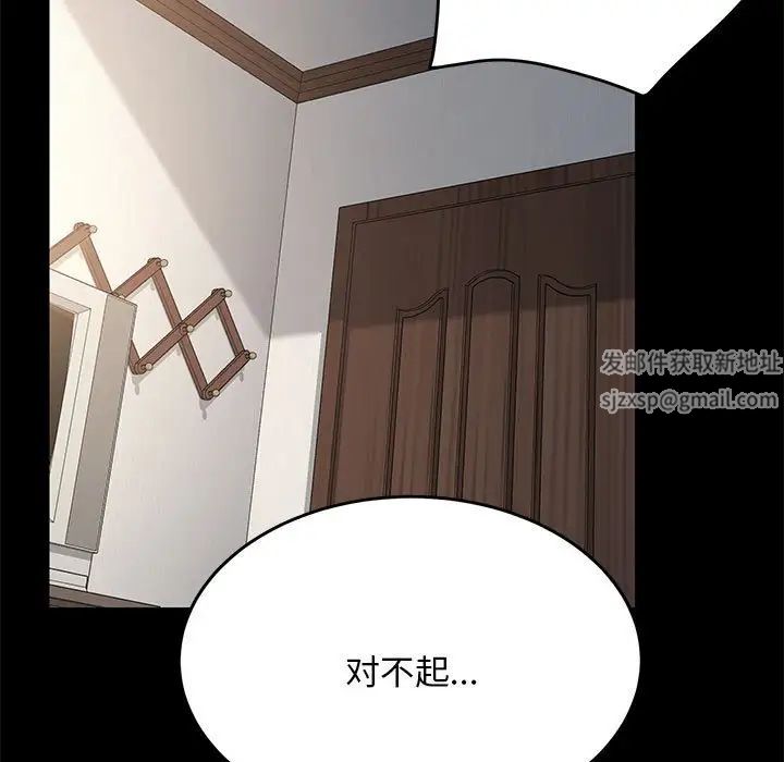 赘婿要通吃第17话