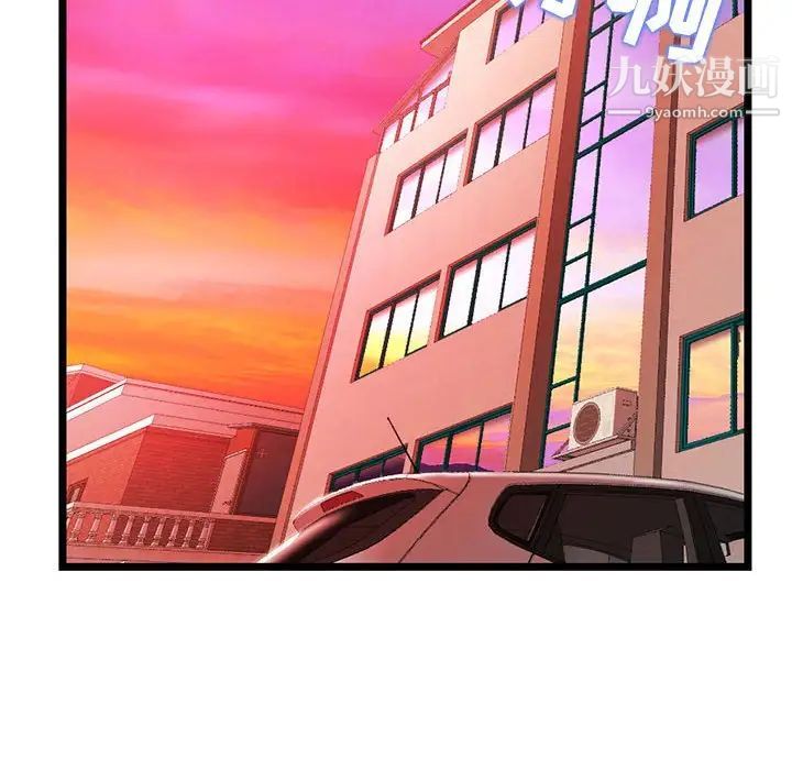 深夜网吧第34话