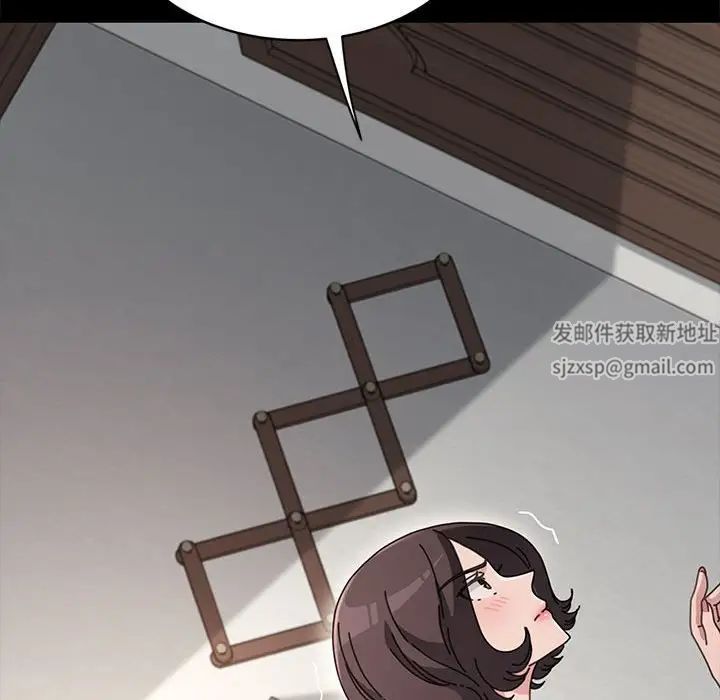 赘婿要通吃第17话