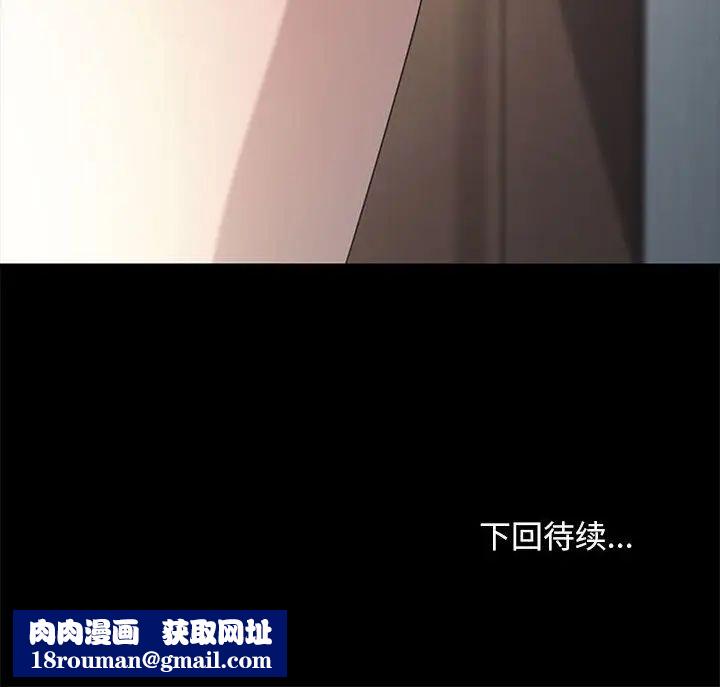 赘婿要通吃第17话