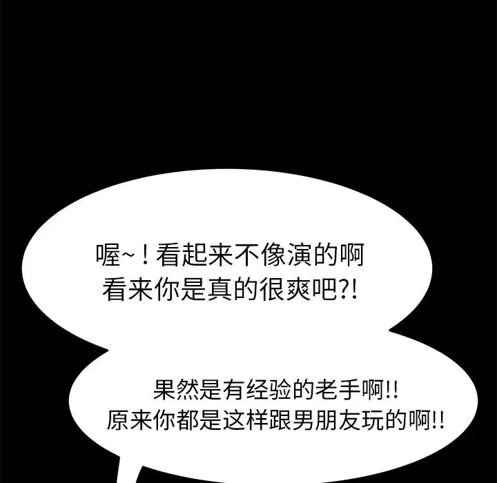 15分鐘第16话