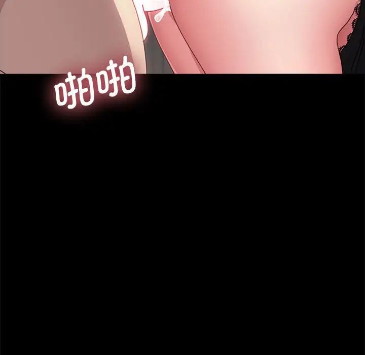 赘婿要通吃第18话