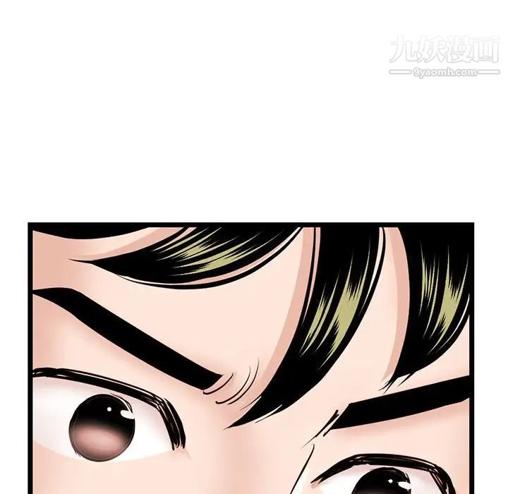 深夜網吧第35話