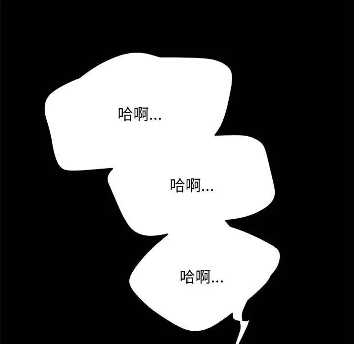 赘婿要通吃第18话