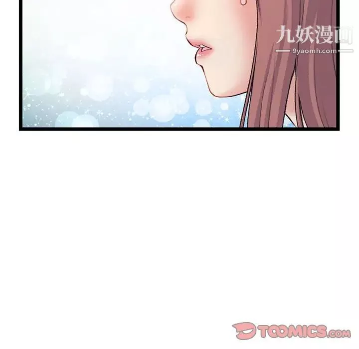 深夜网吧-第35话 - 图片 21