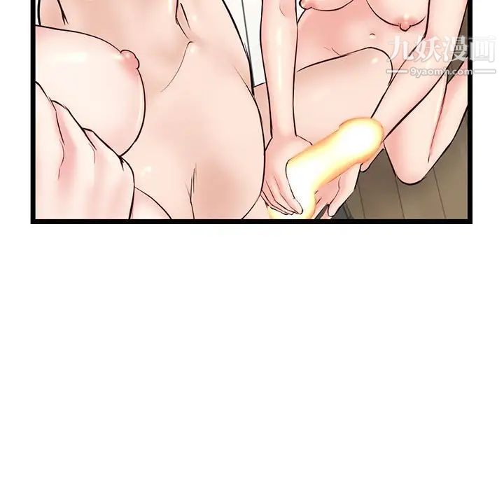 深夜网吧第35话