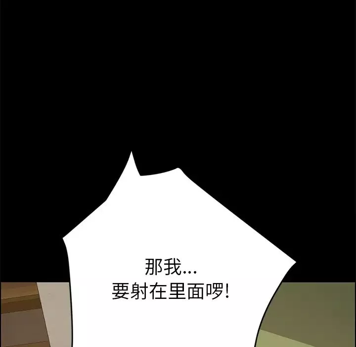 15分钟-第16话 - 图片 61