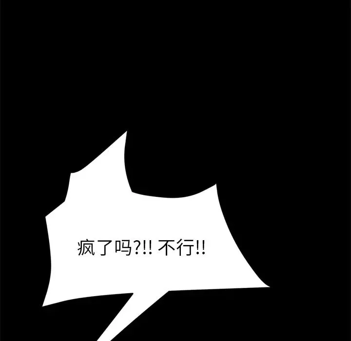15分鐘第16话
