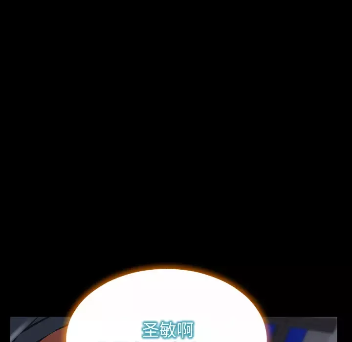 S商店的她第44话