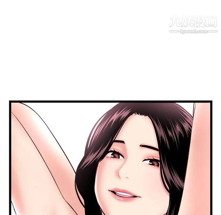 深夜网吧第35话