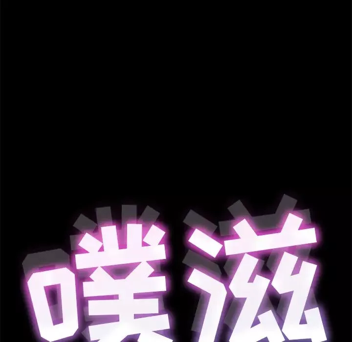 15分钟-第16话 - 图片 68