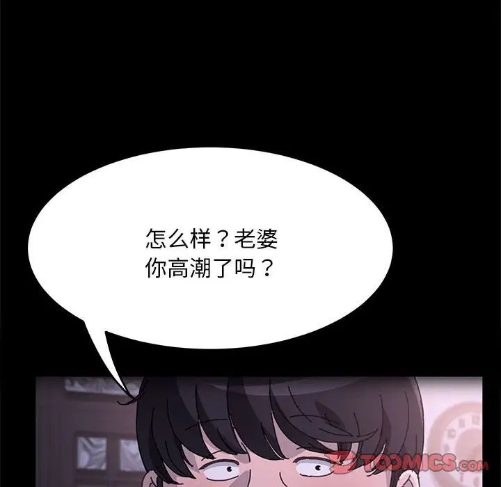 赘婿要通吃第18话