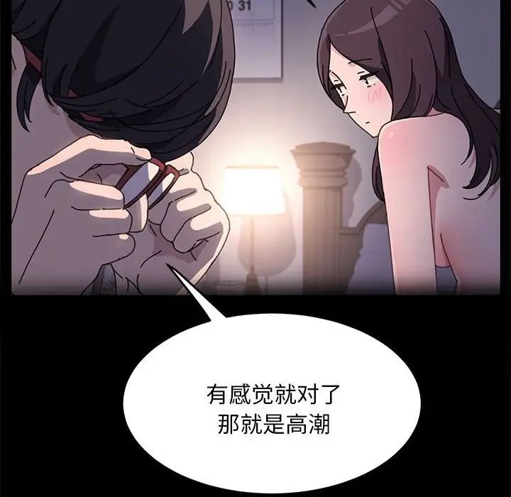 赘婿要通吃第18话