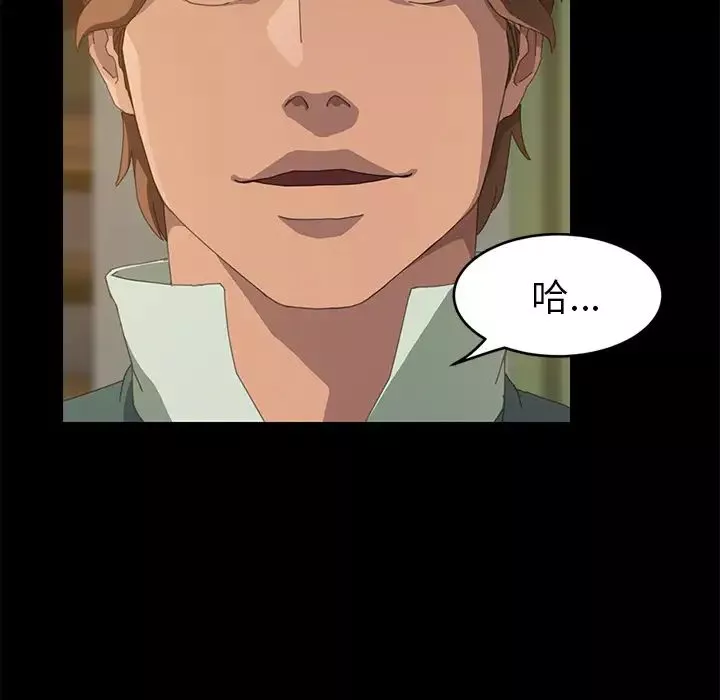 15分鐘第16话