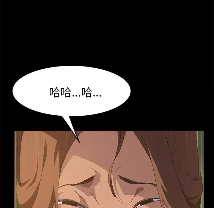 15分鐘第16话