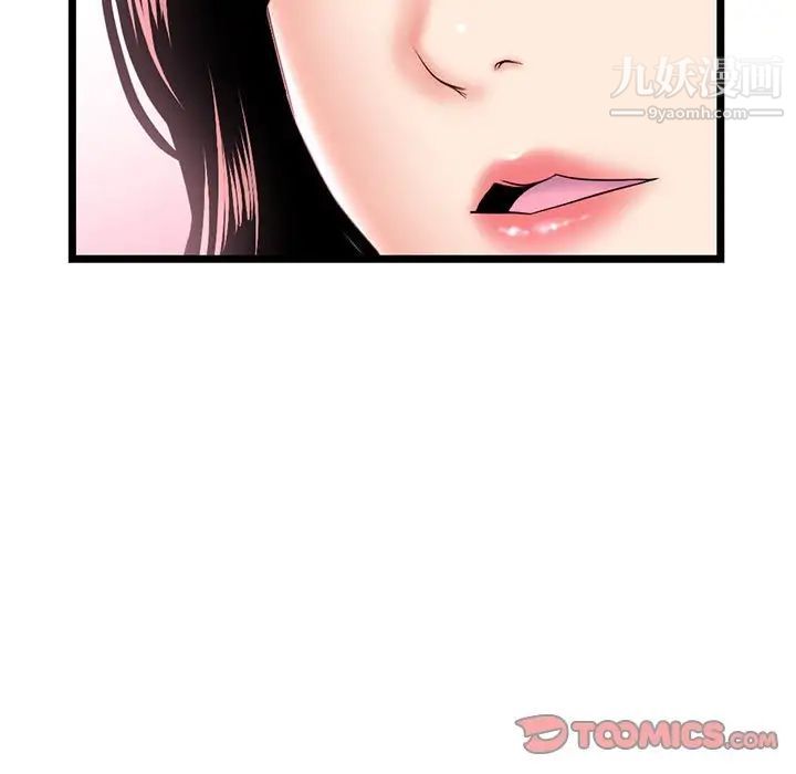 深夜网吧第35话