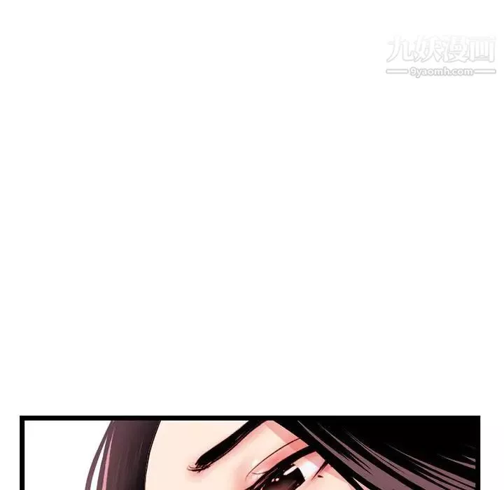 深夜網吧第35話