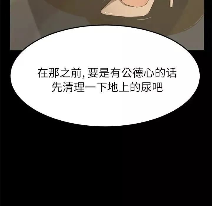 15分鐘第16话
