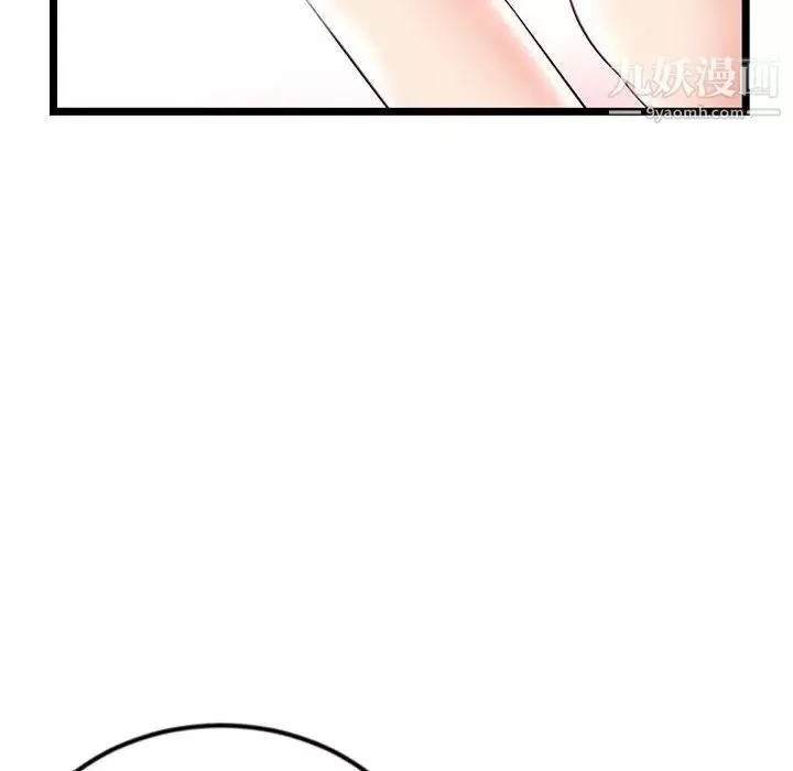 深夜網吧第35話