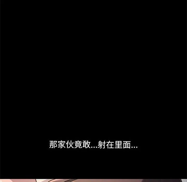 赘婿要通吃第18话