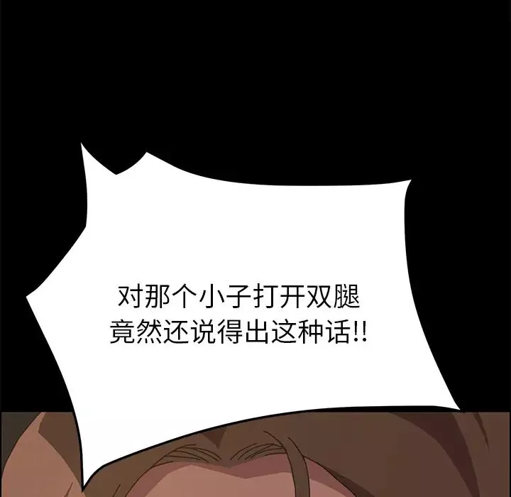 15分鐘第16话