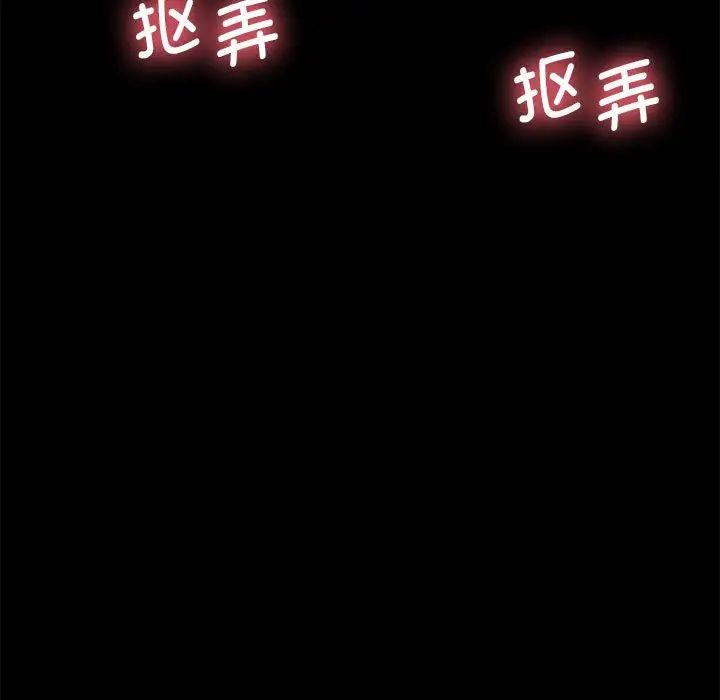 赘婿要通吃第18话